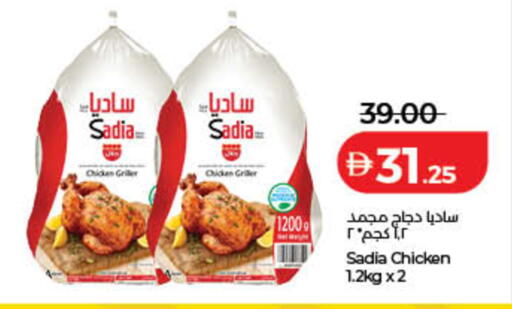available at Lulu Hypermarket in UAE - Sharjah / Ajman
