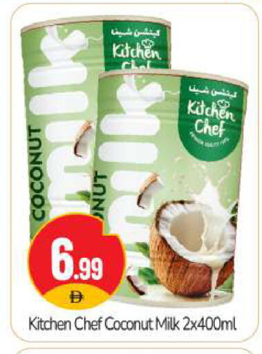 Coconut available at BIGmart in UAE - Abu Dhabi