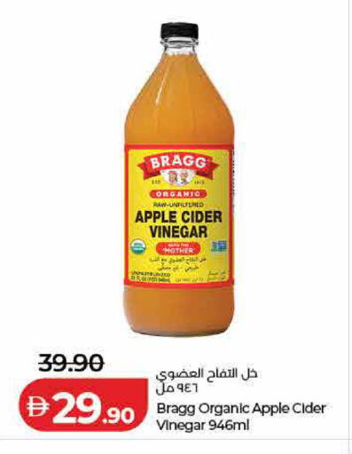 Apple available at Lulu Hypermarket in UAE - Ras al Khaimah