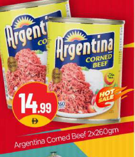 available at BIGmart in UAE - Abu Dhabi