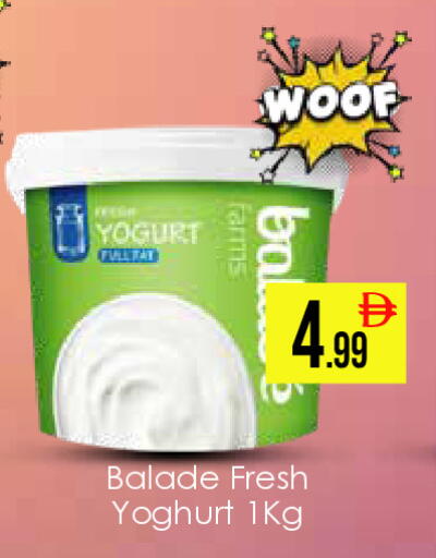 available at AIKO Mall and AIKO Hypermarket in UAE - Dubai