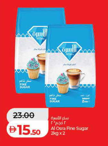 available at Lulu Hypermarket in UAE - Ras al Khaimah