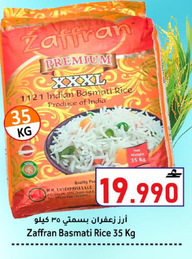 available at Al Qoot Hypermarket in Oman - Muscat