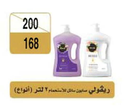 available at Fathalla Market  in Egypt - Cairo
