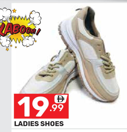 available at دريم نايت هايبرماركت in الإمارات العربية المتحدة , الامارات - دبي