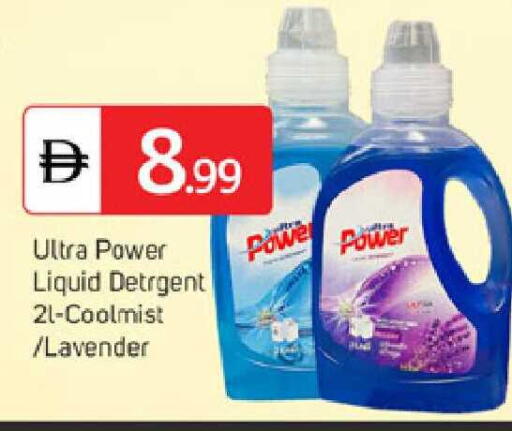 available at TALAL MARKET in UAE - Dubai