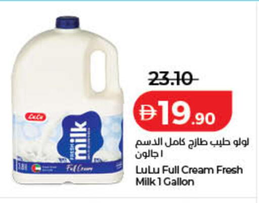 available at Lulu Hypermarket in UAE - Sharjah / Ajman