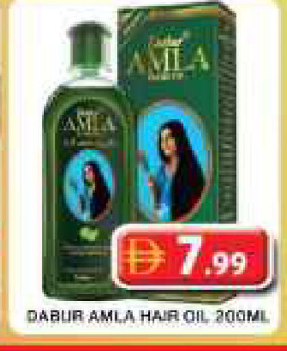available at جراند هايبر ماركت in الإمارات العربية المتحدة , الامارات - دبي