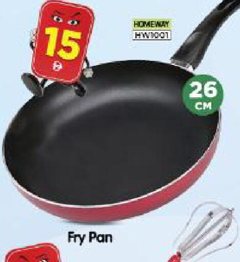 available at Al Madina Hypermarket in UAE - Abu Dhabi