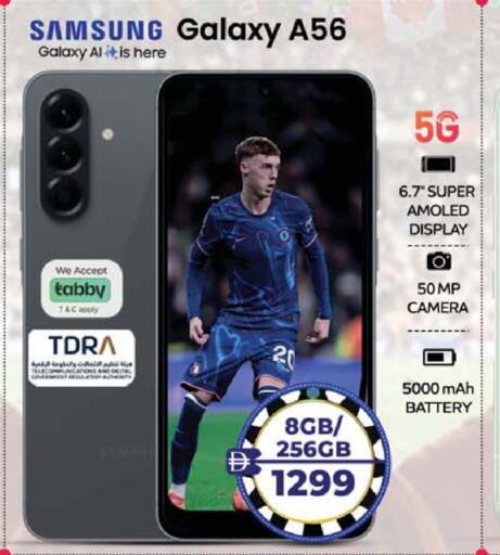 available at Safari Hypermarket  in UAE - Dubai