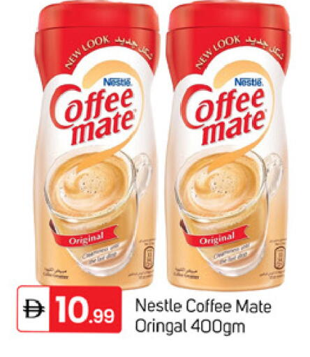 available at TALAL MARKET in UAE - Dubai