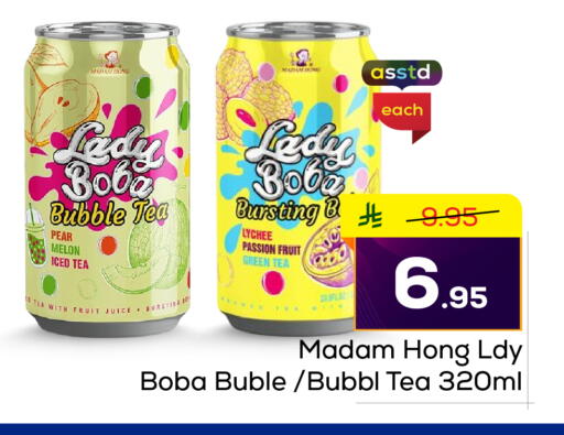 Pear Melon Lychee Passion Fruit available at Elite 10 Hypermarket in KSA, Saudi Arabia, Saudi - Riyadh