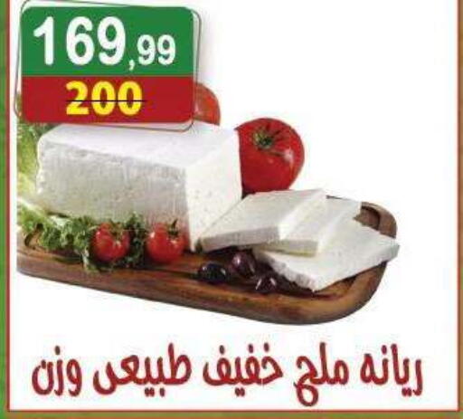available at هايبر النسر in Egypt - القاهرة