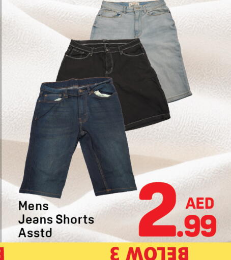 available at دي تو دي in الإمارات العربية المتحدة , الامارات - دبي