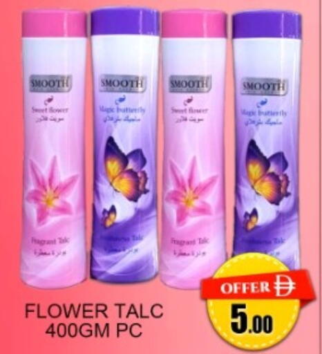 available at جرين جيفت متجر أقسام in الإمارات العربية المتحدة , الامارات - دبي