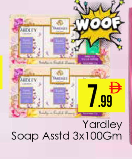 available at AIKO Mall and AIKO Hypermarket in UAE - Dubai