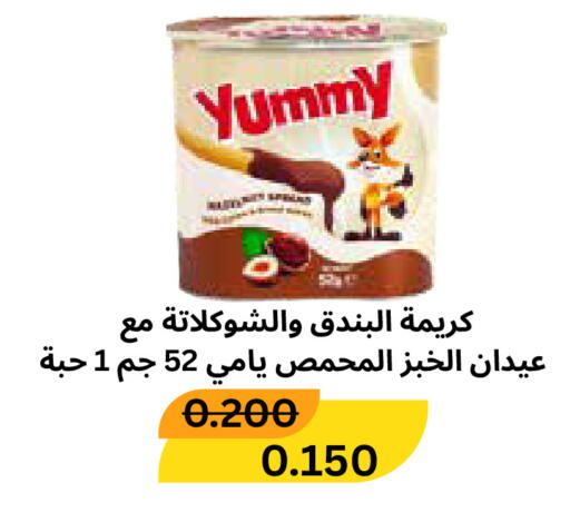available at Al Rawda & Hawally Coop Society in Kuwait - Kuwait City