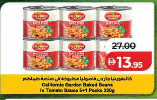 Tomato available at لولو هايبرماركت in الإمارات العربية المتحدة , الامارات - رَأْس ٱلْخَيْمَة