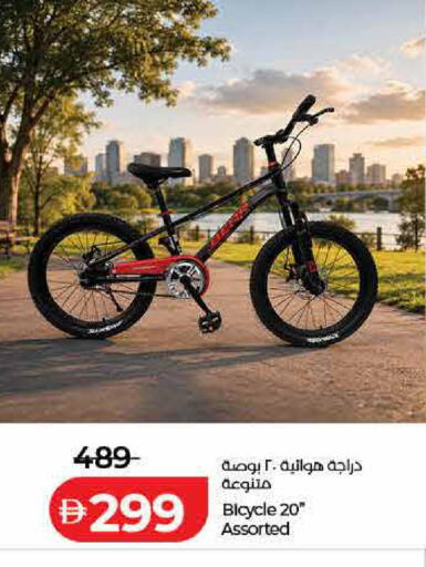 available at Lulu Hypermarket in UAE - Ras al Khaimah