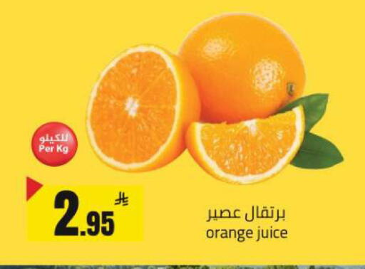Orange available at Supermarket Stor in KSA, Saudi Arabia, Saudi - Riyadh