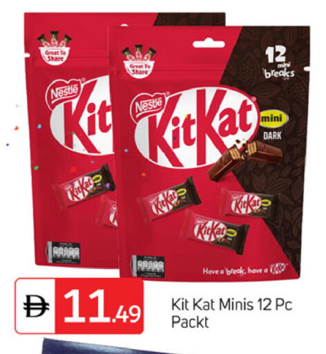 available at TALAL MARKET in UAE - Dubai