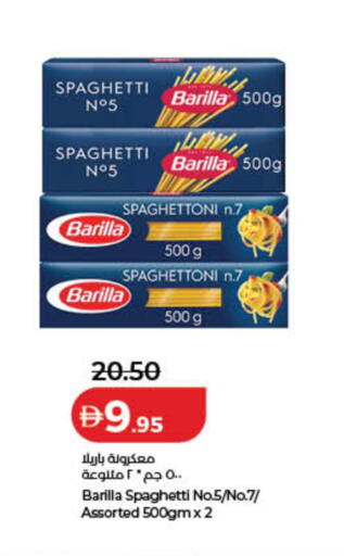 available at Lulu Hypermarket in UAE - Ras al Khaimah