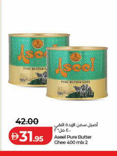 available at Lulu Hypermarket in UAE - Dubai