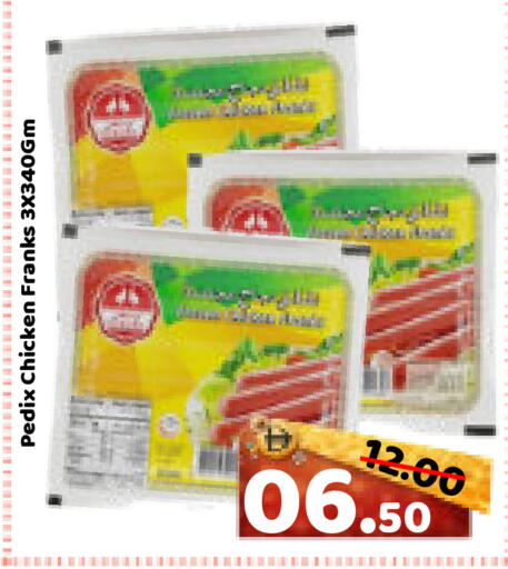 available at ROYAL GULF HYPERMARKET LLC in UAE - Abu Dhabi