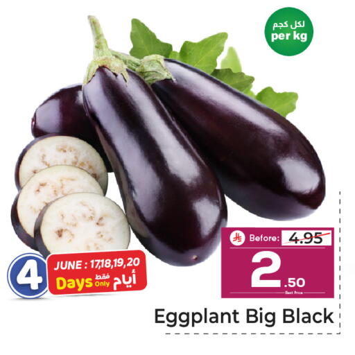 Eggplant available at Makkah Hypermarket in KSA, Saudi Arabia, Saudi - Riyadh