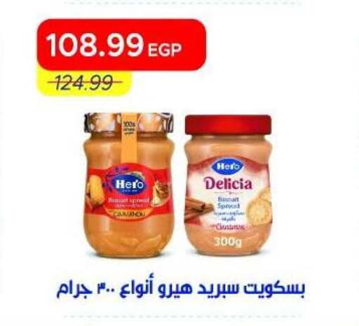 available at Metro Market  in Egypt - Cairo