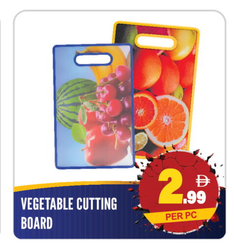 available at دريم لاند in الإمارات العربية المتحدة , الامارات - الشارقة / عجمان