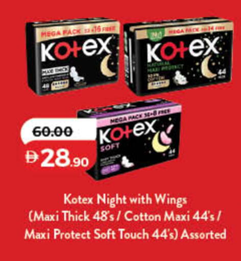 available at Lulu Hypermarket in UAE - Ras al Khaimah