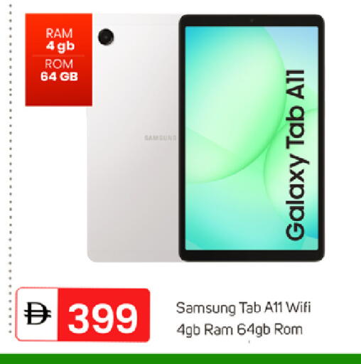 available at TALAL MARKET in UAE - Dubai