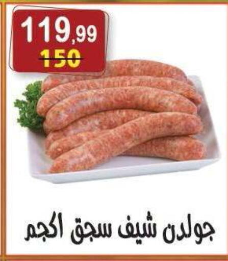 available at Hyper Eagle in Egypt - Cairo