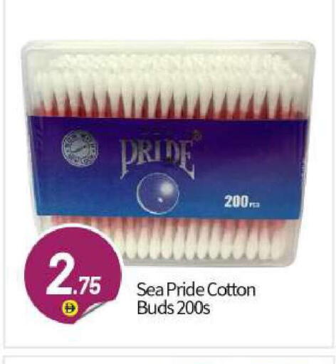 available at BIGmart in UAE - Abu Dhabi