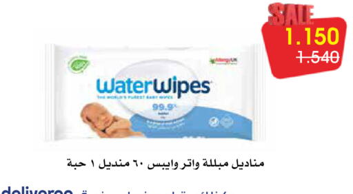available at Al Rawda & Hawally Coop Society in Kuwait - Kuwait City