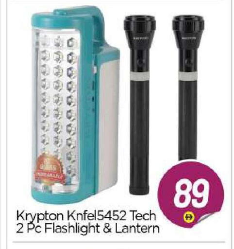 available at BIGmart in UAE - Abu Dhabi