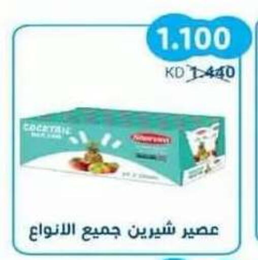 available at Salwa Co-Operative Society  in Kuwait - Ahmadi Governorate