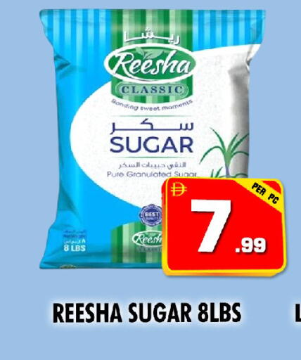 available at نايت تو نايت in الإمارات العربية المتحدة , الامارات - الشارقة / عجمان