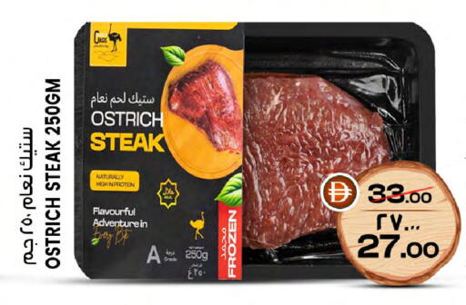 available at Safari Hypermarket  in UAE - Dubai