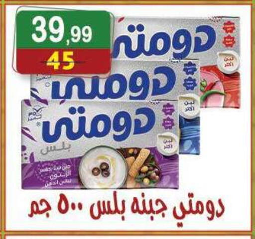 available at هايبر النسر in Egypt - القاهرة