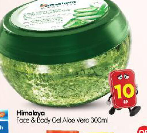 available at Al Madina Hypermarket in UAE - Abu Dhabi