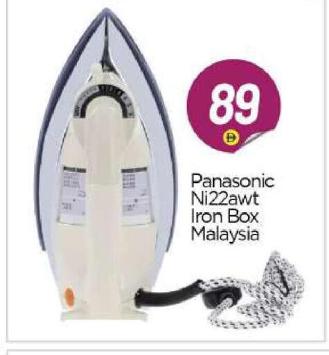 available at BIGmart in UAE - Abu Dhabi