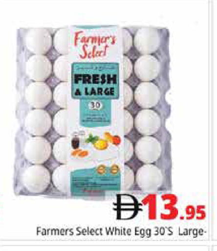 available at Pasons Hypermarket in UAE - Dubai