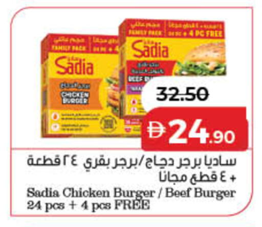 available at لولو هايبرماركت in الإمارات العربية المتحدة , الامارات - رَأْس ٱلْخَيْمَة