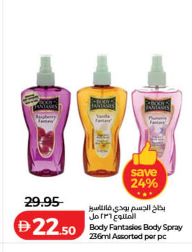 available at لولو هايبرماركت in الإمارات العربية المتحدة , الامارات - الشارقة / عجمان