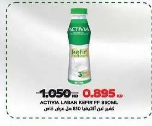 available at Salwa Co-Operative Society  in Kuwait - Ahmadi Governorate