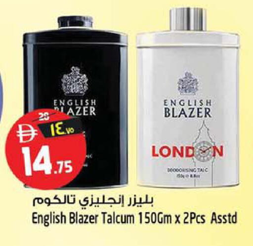 available at سفاري هايبرماركت in الإمارات العربية المتحدة , الامارات - الشارقة / عجمان