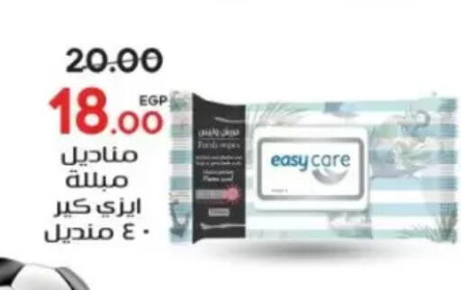 available at جلهوم ماركت in Egypt - القاهرة