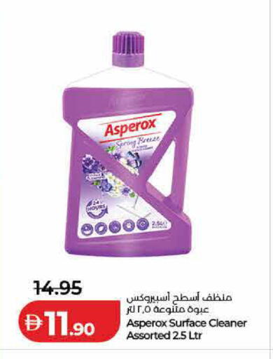 available at لولو هايبرماركت in الإمارات العربية المتحدة , الامارات - رَأْس ٱلْخَيْمَة